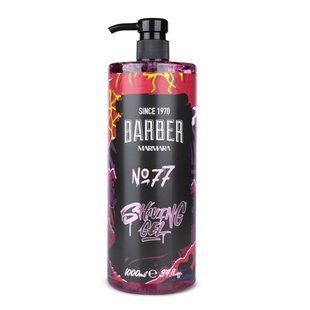 Гель для гоління №77 Barber Marmara 1000 мл 10104032 фото